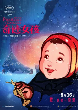 狠狠插狠狠操
