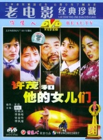 重生萝莉岛